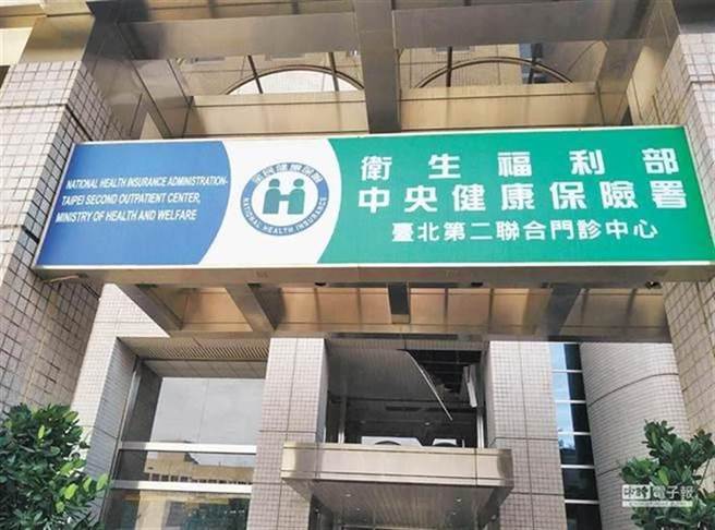 健保署提醒，民眾若在国外发生不可预期的紧急伤病或紧急分娩，须立即在当地院所就医者，可于门、急诊治疗当日，或出院日起6个月内，检附自垫医疗费用核退申请书及相关资料，邮寄或亲送至投保单位所在地的健保署分区业务组，申请核退自垫医疗费用。（本报资料照）