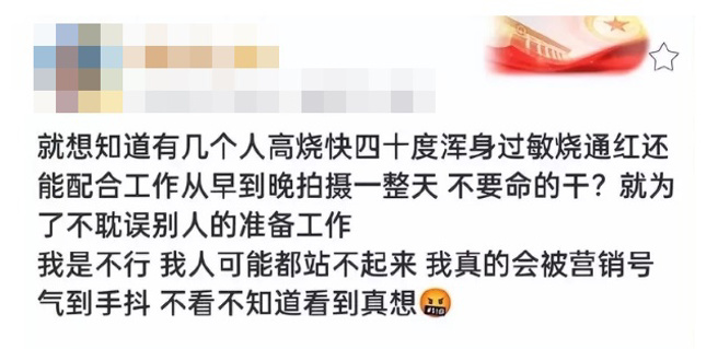 一位自称是赵露思的好友发文为她抱不平。(图／翻摄自微博)