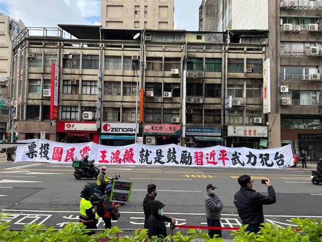 獨派團體「台灣國」在建築對面擅自掛起「票投國民黨、王鴻薇就是鼓勵習近平武力犯台」布條。（李奇叡攝）