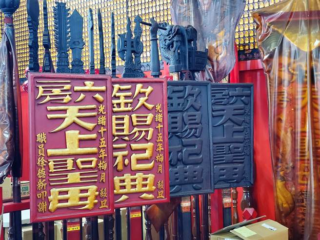 云林六房妈过炉习俗的执事牌「六房天上圣母」、「钦赐祀典」是1889年流传至今的古物，金字者是復刻品。（周丽兰摄）