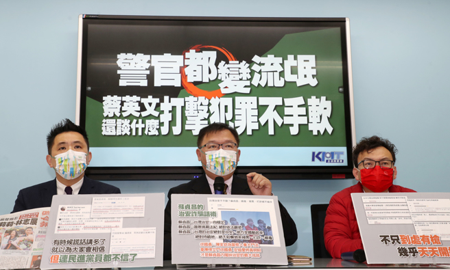 台南黑金争议事件爆不停，国民党立院党团看不下去，今(4日)群起炮轰。（中时资料照／刘宗龙摄）