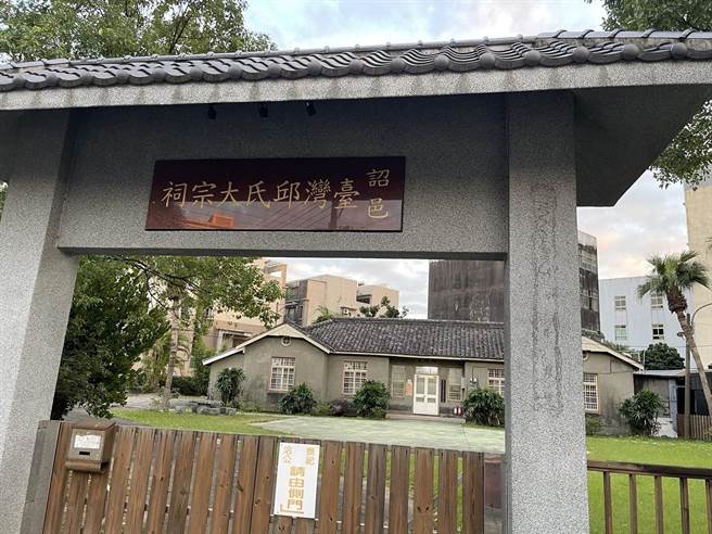 桃園八德餘慶堂建於1940年，二戰期間曾被日軍徵用，且建物融合日式和漢式風格，2019年被登錄為歷史建築。（蔡依珍攝）