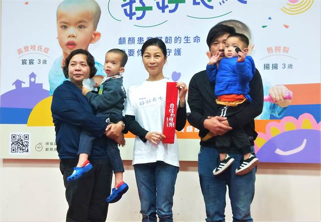 艺人方文琳（中）担任罗慧夫颅顏基金会「好好长大」募款活动爱心大使，和两位颅顏儿扬扬、宸宸合影。（王家瑜摄）