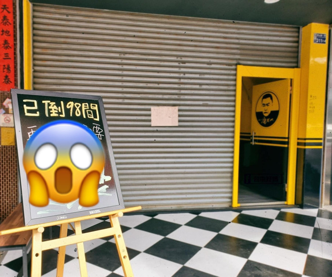 某间廖老大的加盟店在门口放置看板，别出心裁的文案引发网友热议。（图／翻摄脸书社团 爆废公社公开版）