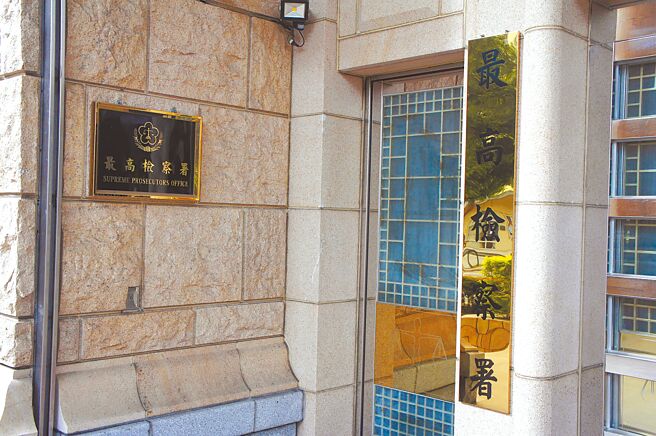 最高檢察署統計，本屆九合一選舉，全國檢方共針對苗栗縣長鍾東錦在內的181件、188人提起當選無效之訴。（本報資料照片）