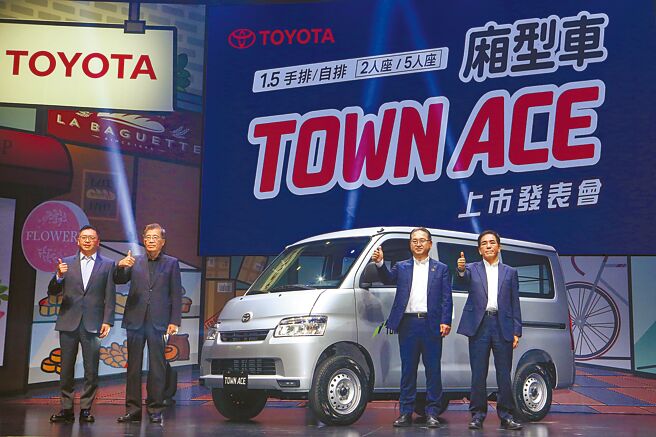 和泰汽车连续21年称霸台湾车市龙头，去年导入发财王牌TOWN ACE货斗车，上市后即大受消费者欢迎，累积登录9870台。（邓博仁摄）