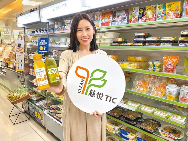 全家是全台通路第一家导入Clean Label洁净标章，目前架上有超过75%自有鲜食都获认证。（全家提供）