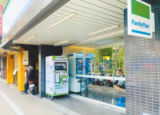 全家与台塑生医合作设置洗衣精智慧补充站，爱护地球并减少包装、通路运营、回收成本等。（全家提供）