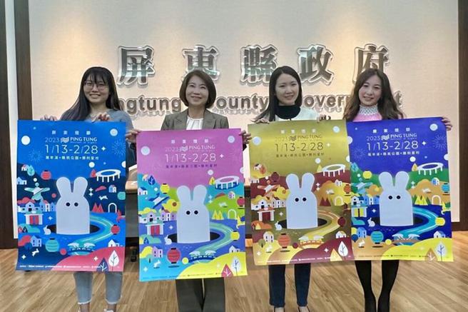 ▲ 2023屏東燈節將於1／13－2／28於萬年溪燈區、縣民公園燈區、勝利星村燈區登場。（圖／屏東縣政府傳播暨國際事務處）