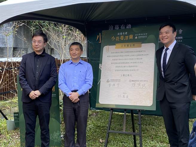 黄群策与木酢达人执行长陈伟诚共同签署合作备忘录，双方未来将持续合作，运用外来入侵种植物为原料，开发各项外来入侵种植物之衍生产品，减少废弃物，创造加值运用的经济效益，林华庆现场担任见证人。（李柏澔摄）