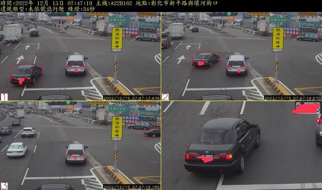 彰化县挑12处易肇事路口设置多功能交通违规科技执法系统，闯红灯、超速、跨越双黄线、未依规定两段式左转等，全都录得一清二楚，启用近月已开出4085张罚单。（彰化县警察局提供／吴敏菁彰化传真）