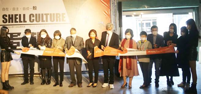 弘光妝品系畢展在文資局舉辦，與會來賓剪綵。(弘光科大提供)