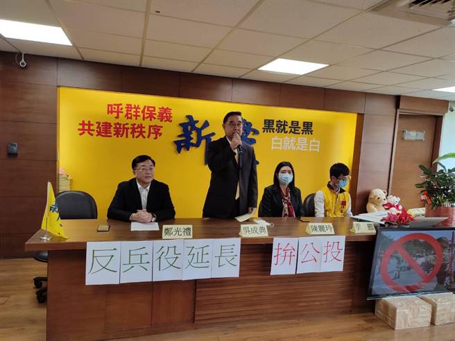 新党主席吴成典（左二）。（新党提供）