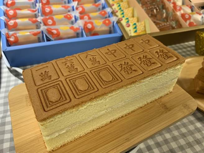 85度C「GOLDEN一路发长条蛋糕」透过麻将图案增添趣味性，并以谐音带出好兆头。（85度C提供）