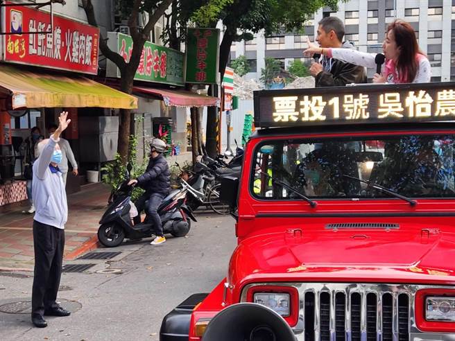 民进党台北市第3选区立委补选候选人吴怡农下午在台北市议员张文洁陪同下于北松山区车队扫街。（吴怡农办公室提供／杨亚璇台北传真）