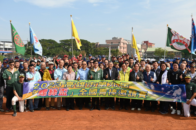 一高雄市第9届螺丝杯全国青棒邀请赛今日在冈山棒球场开幕，高雄市长陈其迈蒞临参加开幕典礼。(林雅惠摄)

