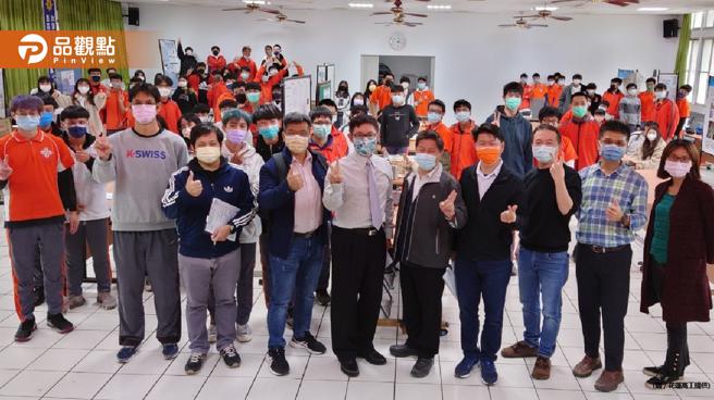 品觀點｜花蓮高工創意發想暨專題製作競賽  展現專業打造多元跨域超能力（圖/品觀點提供）