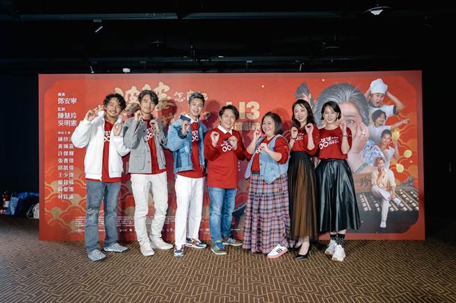 杨铭威（左起）、王少伟、Darren、许杰辉、锺欣凌、勇兔、苏晏霈5日出席《我的婆婆怎么把OO搞丢了》首映会。（威视提供）