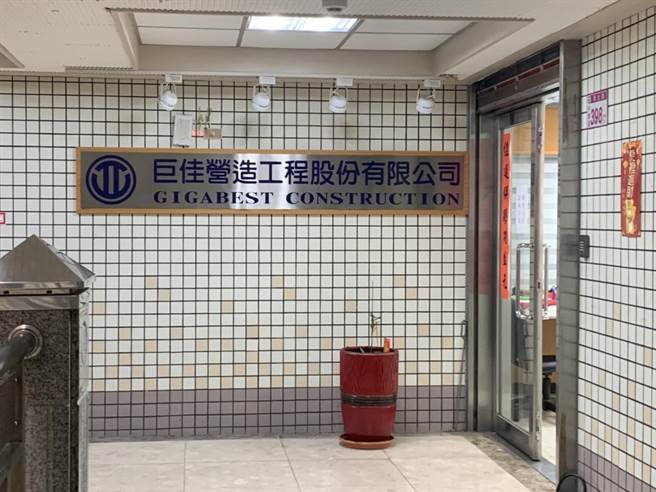 新竹棒球场工程由巨佳营造承揽，而挖出废石块、红砖等也让同行直呼很扯。（吕筱蝉摄）