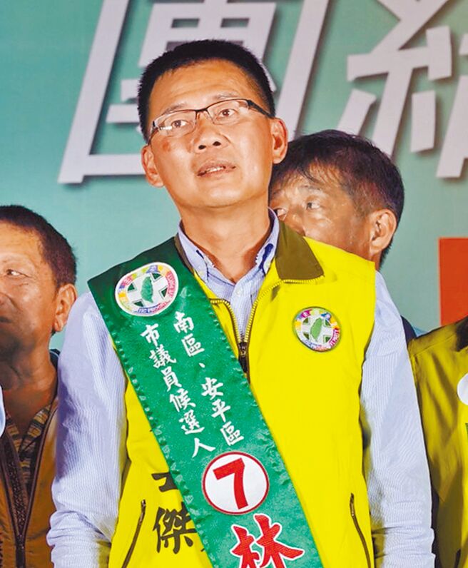 台南市正副议长选举爆贿选疑云，图为被控涉嫌威胁国民党议员的区渔会理事长林士杰尚未到案。（本报资料照片）