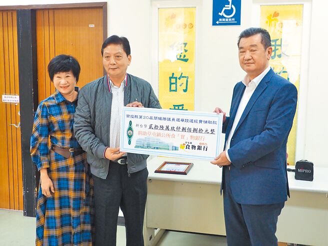 南投县议员简赐胜在妻子陈丽华陪同下，将获得的选举补助款26万9880元捐给草屯镇食物银行。（民眾提供／杨静茹南投传真）