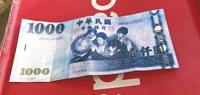 彰化縣警方已蒐到的7張千元假鈔，號碼全印著「HR484268XD」，假鈔集團騙錢還挑釁，「是不是傻子啊！笑死」。（民眾提供／吳敏菁彰化傳真）