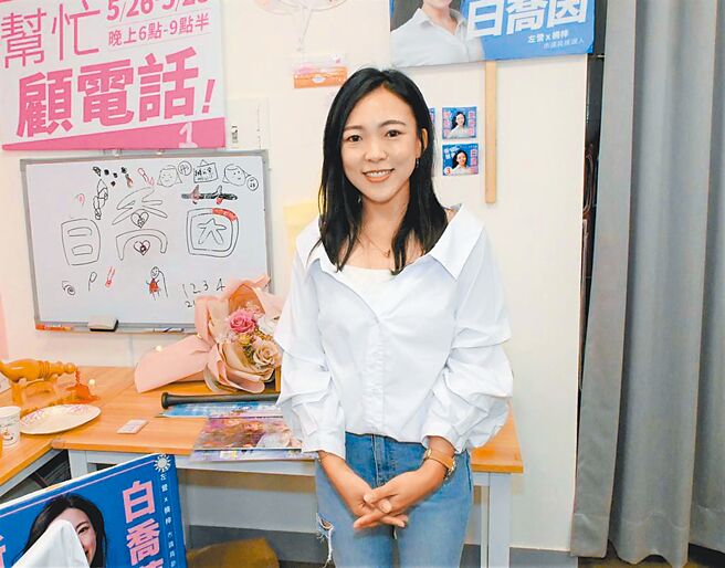 民进党8日推出绿营版大局条款，党主席赖清德不鼓励现任议员参选2024立委，但艰困选区或无民进党现任立委选区除外，高雄市议员白乔茵怒批双标。（图／本报系资料照）