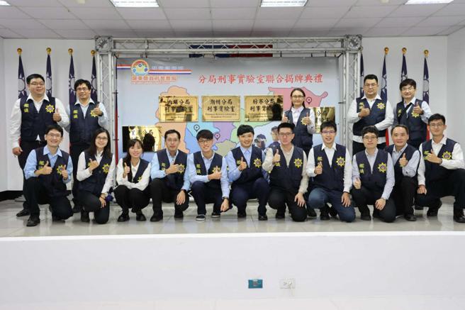 屏東縣警局鑑識科成員共有19人，平均年齡在30歲左右，相當年輕。（圖／屏東縣警局提供）