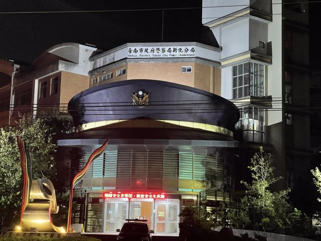 网友发现台南新化分局的屋顶是巨大「警帽」，其他网友则酸说「很讽刺，跟治安形成强烈对比」。（翻摄自脸书「路上观察学院」）