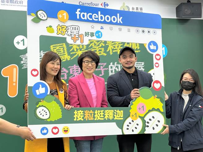 家乐福文教基金会执行长苏小真（左）将教育培力费用捐赠给孩子的书屋，由孩子的书屋董事长陈彦翰（右）代表接受，并邀请台东县长饶庆铃（中）到场见证。（蔡旻妤摄）