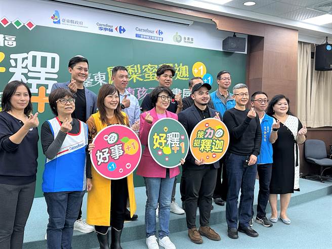 家乐福透过「好释＋1、好事＋1」活动，支持台东农业及教育。（蔡旻妤摄）