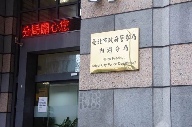 内湖分局再爆员警清枪走火，市警局将追究相关责任。（本报资料照片）