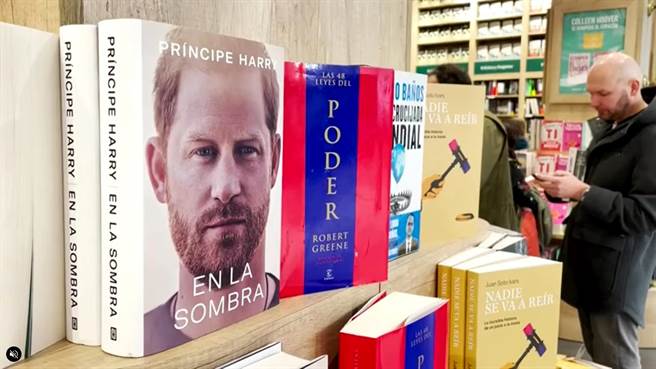 英國哈利王子即將出版的自傳《備胎》，書中揭露自己在阿富汗擔任阿帕契直升機飛行員期間「殺死25人」。（圖／路透社）