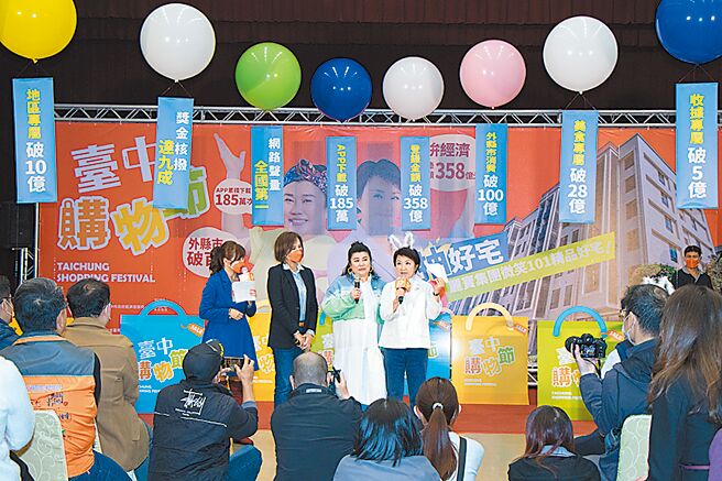 台中购物节5日抽出压轴大奖，市长卢秀燕与台中购物节代言人林美秀亲自call out恭喜获奖人。（张亦惠摄）