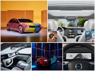 CES 2023-電動車、自駕技術成焦點 各家廠商大比拚