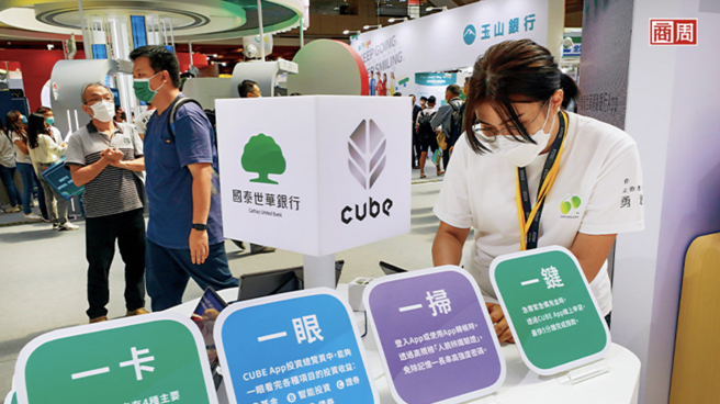 国泰世华CUBE卡想透过App与自选优惠，成为客户的主力信用卡，达成精准行销及跨售目标，但恐仍难摆脱砸钱获客宿命。(摄影/杨文财)



