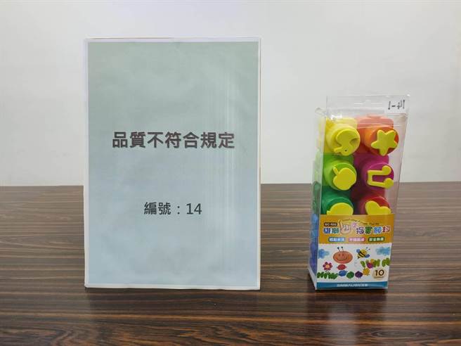 据国外媒体报导，儿童在接触液态史莱姆玩具后，偶有手部发痒，及玩具检体中微生物总量有超标情形。（消保处提供／林良齐台北传真）