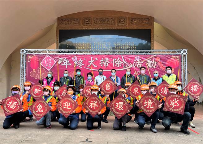 新北市环保局7日在中和823纪念公园举办「112年度年终大扫除誓师大会」。（新北市环保局提供）