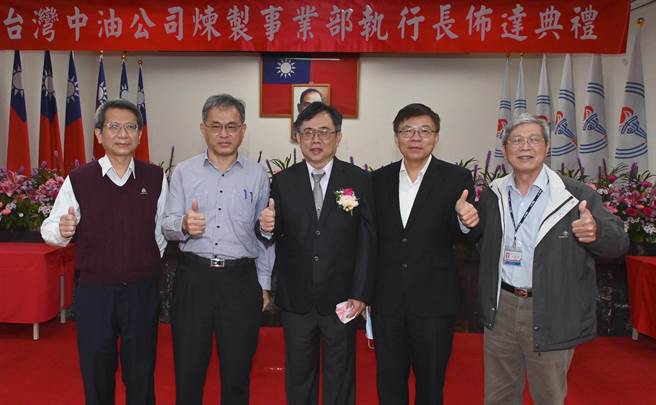 台湾中油炼制事业部执行长许晋荣（中）7日走马上任，同期进中油的同僚祝贺他。（林瑞益摄）