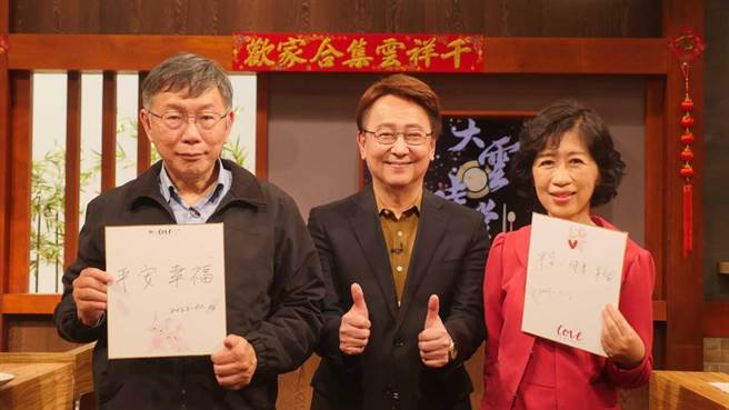 柯文哲（左）与老婆陈佩琪昨天接受李四端专访。（MOMOTV提供）