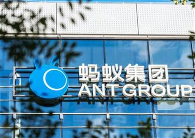 蚂蚁集团调整投票权结构：马云不再藉股东单一或共同控制蚂蚁集团。（观察者网）