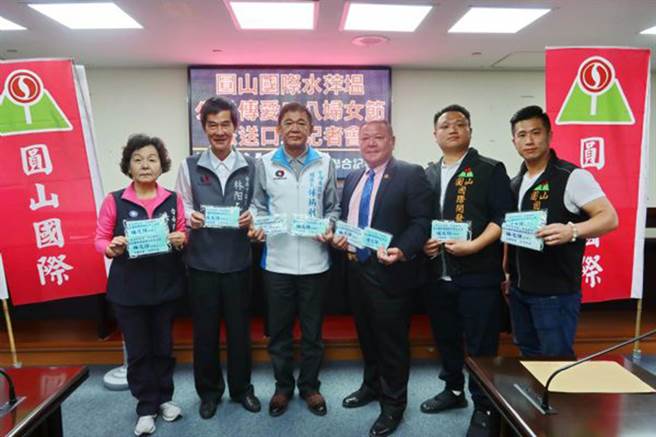 圆山国际开发公司总裁杨志强（右三）被台南地方法院无保请回后，台南地检署向台南高分院提起抗告，高分院撤销原裁定发回台南地院更裁。（本报资料照片）