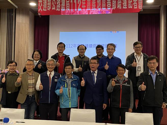 交通部公路总局嘉义区各单位官员今天开记者会说明春节疏运规画。（廖素慧摄）
