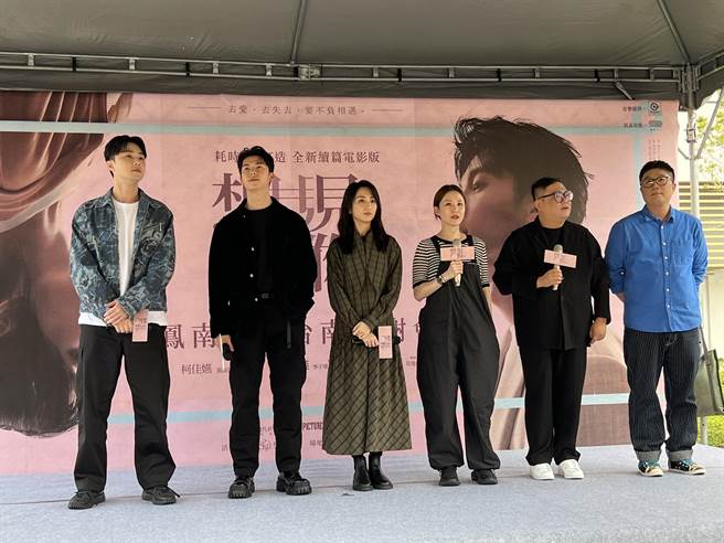 施柏宇（左起）、柯佳嬿、许光汉、制片人麻怡婷、监制林孝谦、编剧吕安弦开心谢票。（孙伊萱摄）