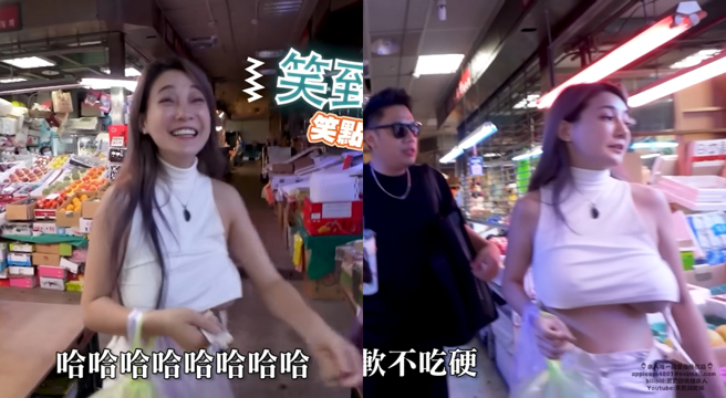霏霏没穿内衣逛市场画面曝光，让网友看了喷鼻血。（图／摘自黑男邱比特YouTube）