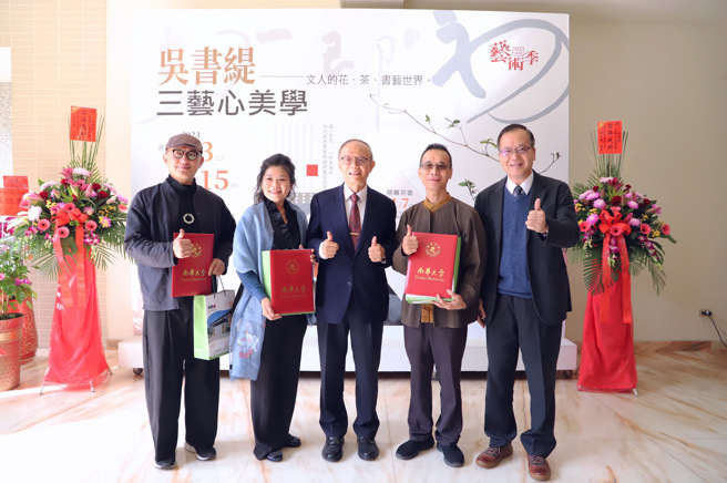 吴书缇老师「从一朵花、一杯茶汤中，向大自然学习取舍与宽容的智慧」为本次的策展理念。花艺、茶艺、书法素为古今文人不可或缺的生活要素，「生活心美学 ~ 花、茶、挂」是将这三种不同艺术形式进行串联且互为表里的生活美学展。(照片/南华大学提供)