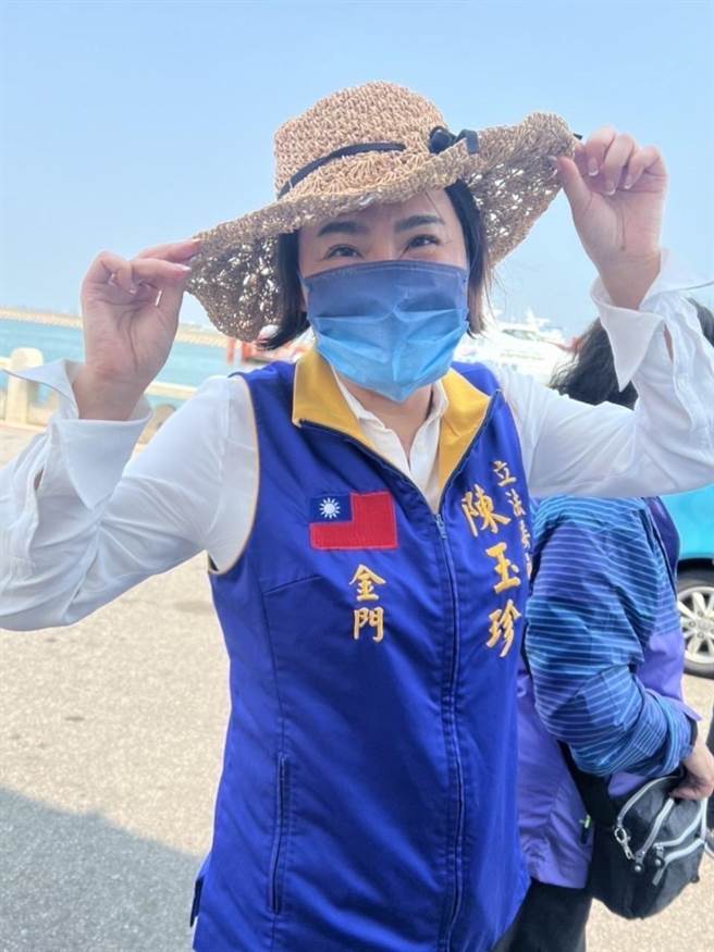 國民黨金門縣立委陳玉珍。（截自陳玉珍臉書）