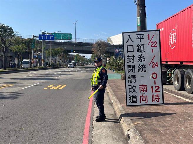桃园市平镇警分局为配合办理今年春节10天连续假期国道交通疏导、管制专案。（翻摄画面／蔡明亘桃园传真）
