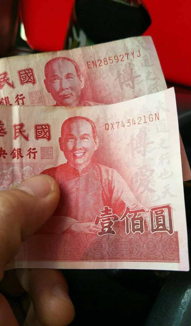 外送员跑外送竟然收到假百元纸钞，上面的国父「露牙微笑」，让他有些哭笑不得。（翻摄自脸书外送员的奇闻怪事）