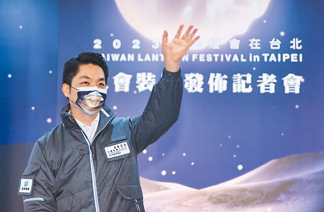 台北市长蒋万安（图中）6日出席2023台湾灯会在台北大会装备发布记者会，受访谈到小内阁掀起议会蓝白大战，蒋万安仅表示，各方意见都尊重。（罗永铭摄）